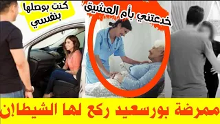 مـــراتي حا!مل من العشــ ـيق وعايـ ـشه معايا ونزلت الجـ ــنين امام ولادي#زواج