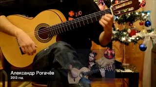 Antonio Banderas  Cancion del mariachi как играть на гитаре