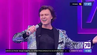 Прохор Шаляпин "Первый снег" - эфир телеканала 78 (Санкт-Петербург). муз. Е. Олейник, сл. Ю. Быкова