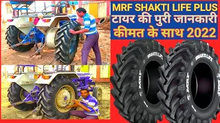 Mrf Shakti Life Plus || 13.6.28 || New Tyre || Farmtrac 45 tractor ||