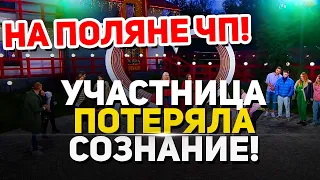 Дом 2 Свежие Новости (10.12.2021) На поляне случилось ЧП!