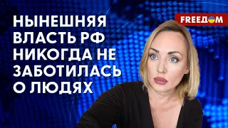 ❗️❗️ Помилованные убийцы-"вагнеровцы" благодарны Путину. Комментарий Пелевиной