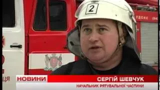 Телеканал ВІТА новини 2014-02-07 Горів будинок побуту Ювілейний