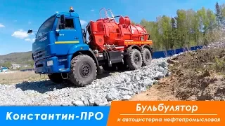 Автоцистерна нефтепромысловая АКНС-10, насос ВК6-М2Н