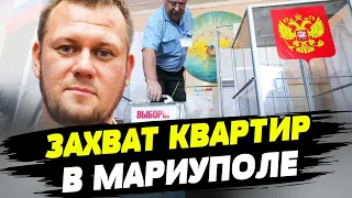 В оккупированном Мариуполе Россия захватывает дома и имущество коренных жителей — Денис Казанский