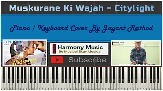 Muskurane Ki Wajah Tum Ho | Piano Cover | Keyboard Cover | Performance