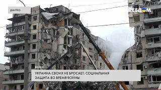 Украина помогает своим гражданам. Факты