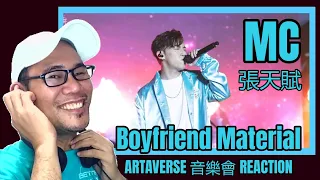 MC張天賦 ： Boyfriend Material - ARTAVERSE 音樂會 REACTION