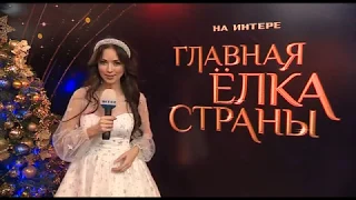 Наталья Валевская поздравляет всех с наступающими праздниками!