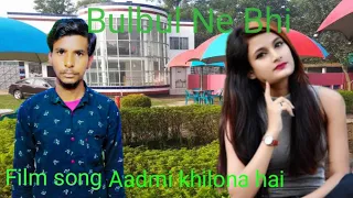 Aadmi khilona hai :Bulbul Ne Bhi full video song with Lyrics | govinda