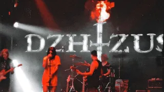 ДЖИЗУС (DZHIZUS) Red Summer in Moscow 27.08