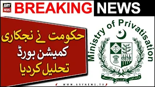 Govt dissolves Privatization Commission Board, new board to be formed