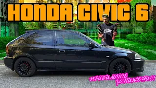 Койловеры для Honda Civic 6 | Стиль и управляемость для старого Цивик 6