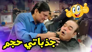 Gamoo and Jazbati Barbar | Sohrab Soomro | Saloon Comedy | New Funny Video