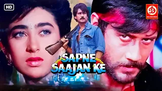 Sapne Sajan Ke Full (HD) Movie | Jackie Shroff & Karishma Kapoor | Bollywood Action Movies