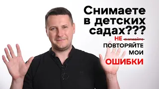 Доверять ли выбор фото родителям?