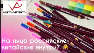 ОБЗОР✏️Цветные карандаши Vista Artista Gallery: для кого они? И причем тут художники?