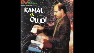 Kamal el Oujdi - Kebda oual kalb (Morocco 1995)