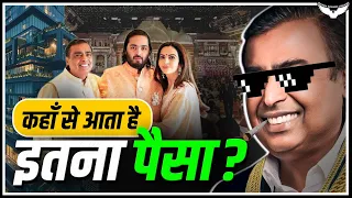 Mukesh Ambani's Empire | How Mukesh Ambani Became Rich? | Rahul Malodia