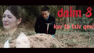 kuv tu txiv qeej version movie funny daim 8 lis foom vaj