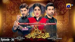 Mohabbat Dagh Ki Soorat - Ep 36 - [Eng Sub] - Digitally Presented by Giggly Ke Opus - 12th Jan 2022