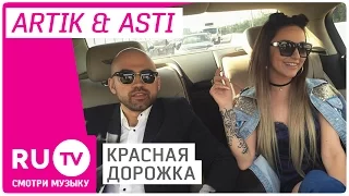 Артик и Асти на Красной дорожке VI Премии RU.TV