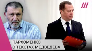 «Из Медведева делают пугало»: Пархоменко о том, зачем экс-президент постоянно напоминает о себе