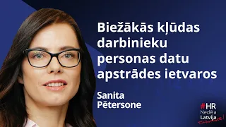 Biežākās kļūdas darbinieku personas datu apstrādes ietvaros