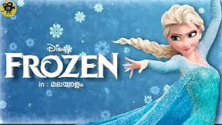 FROZEN MALAYALAM DUBBED ANIMATION MOVIE EMOTIONAL ADVENTURE STORY|MALAYALAM EXPLANATION|TO THESCREEN