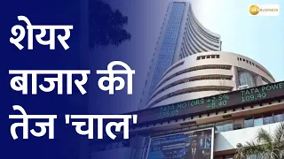 Bazaar Aaj Aur Kal: शेयर बाजार में लगातार 8वें दिन तेजी, सेंसेक्स 94 अंक चढ़कर हुआ बंद| Stock Market