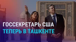 Почему именно Казахстан и Узбекистан вызывают особый интерес у США? | АЗИЯ