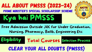 All About PMSSS 2023-24 Scholarship for J&K & Ladakh Students - Process / Eligibilty / Total Courses