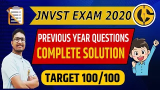 Navodaya Vidyalaya 2020 Exam Question Paper Complete Solution नवोदय विद्यालय परीक्षा 2020 l