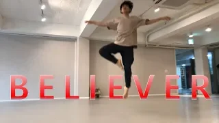 [Contemporary] Believer - Imagine Dragons Choreography. Jo HwiSeong