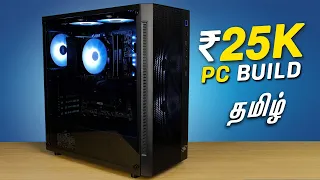 ₹25K Budget PC Build in 2023 - தமிழ் Gaming & Editing PC