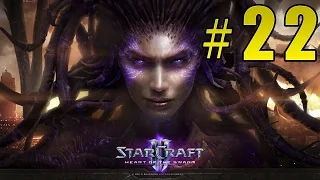 Прохождение Starcraft 2: Heart of the Swarm - Призраки Пустоты #22