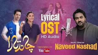 Hit OST Chand Tara by Naveed Nashad