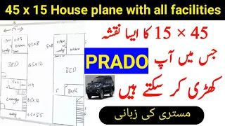 45×15 House Map || 3 Marlahouse plan ||