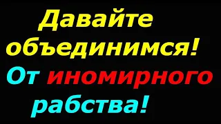 Волеизъявление во вселенную! Уфолог Бова предлагает всем прочитать