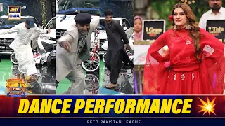 Dance Performance in #jeetopakistan