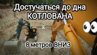 КОТЛОВАН в СКАЛЕ.  Глубина 8 метров. ГИДРОМОЛОТ. Таймлапс.