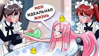 Я Сделала Своих Сводных Сестер Служанками