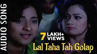 Lal Taha Tah Golap | Audio Song | Loafer | Odia Movie | Babushaan Mohanty | Archita | Mihir