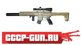 Пневматическая винтовка Sig Sauer MCX Scoped FDE-S ( Видео - Обзор )