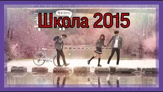 Кто ты - школа 2015||Клип к дораме|| Who Are You - School 2015 || Hooayoo- Hakgyo 2015