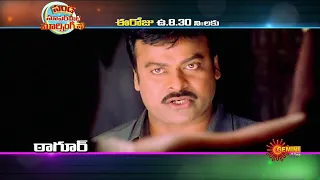 Tagoor - Movie Promo | 05 Mar 2023 | Sunday @ 08:30 AM  |  Gemini TV