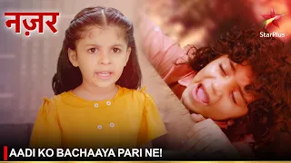 Nazar | नज़र | Aadi ko bachaaya Pari ne!