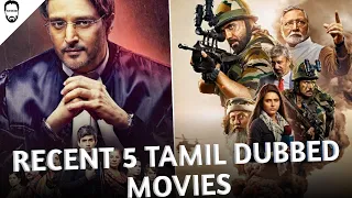 Recent 5 Tamil Dubbed Hollywood movies | Best Hollywood movies in Tamil | Playtamildub