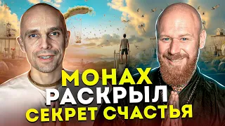 Эти 5 привычек, ИЗМЕНЯТ твою жизнь НАВСЕГДА (Модана Мохан)