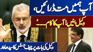 'Ap Hamein Na Darayein ..' | Chief Justice Remarks Against Lawyer | Supreme Court Full Bench